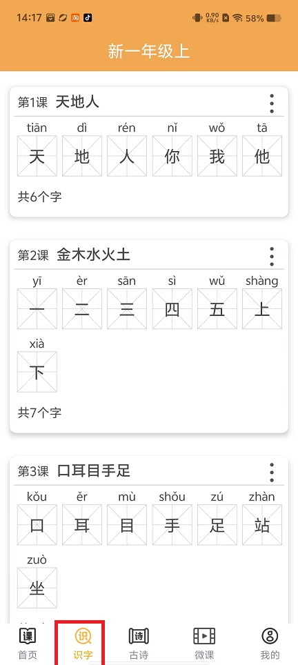 微信图片_20241227142047.jpg