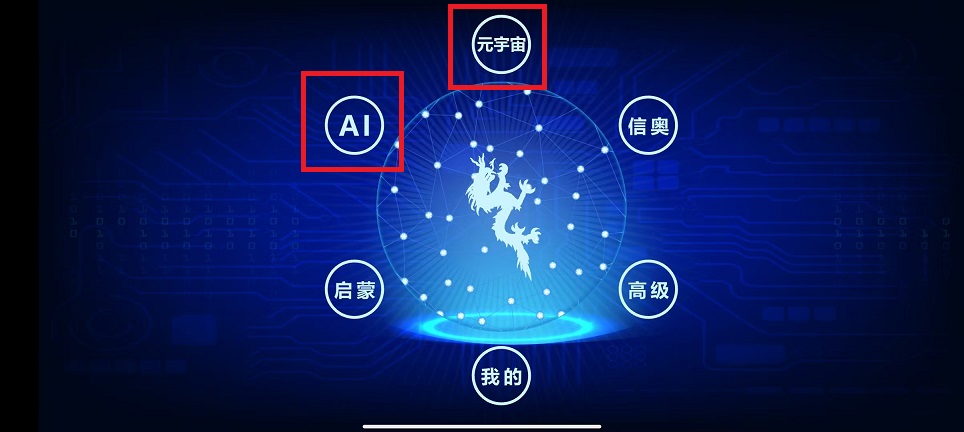 微信图片_20241227132658.jpg