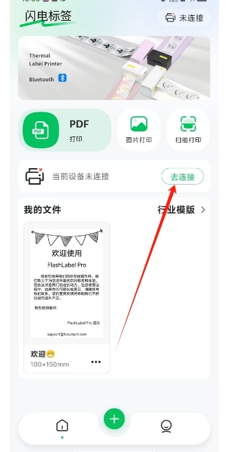 微信截图_20241227155728.png