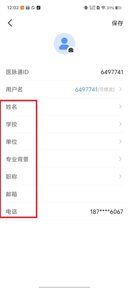 微信图片_20241230121522.jpg