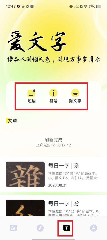 微信图片_202412301254421.jpg