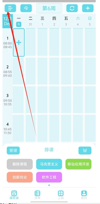 微信截图_20241230202946.png