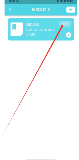 微信截图_20241230203001.png