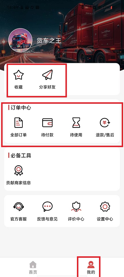 微信图片_20241230145542.jpg