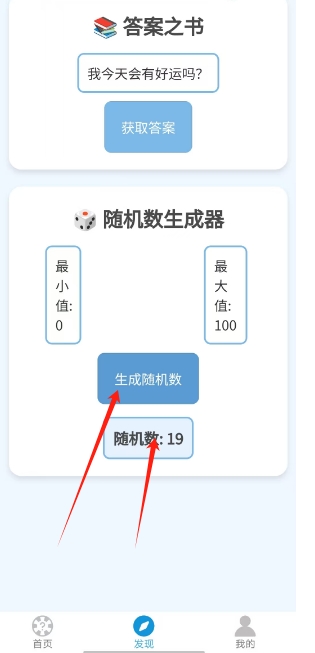 微信截图_20241230200757.png