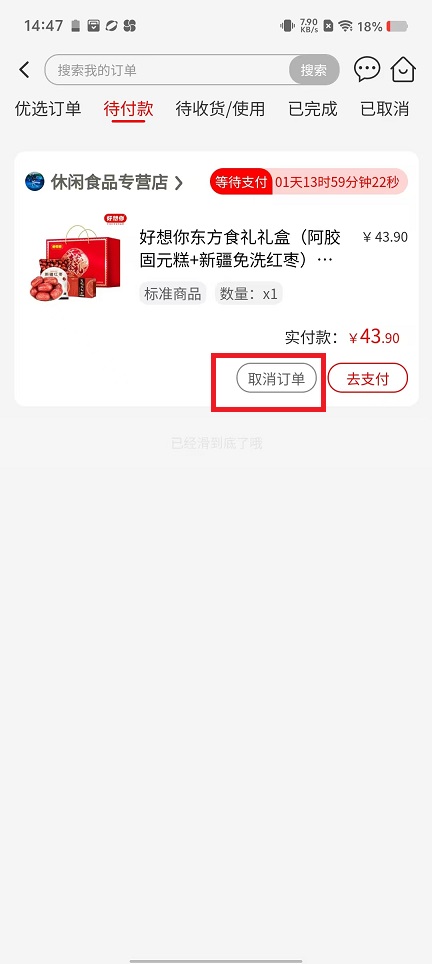 微信图片_202412301455351.jpg