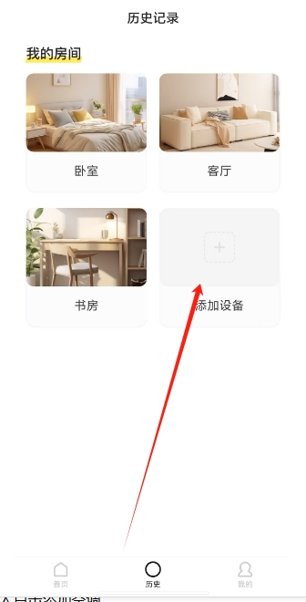 微信截图_20241230201024.png