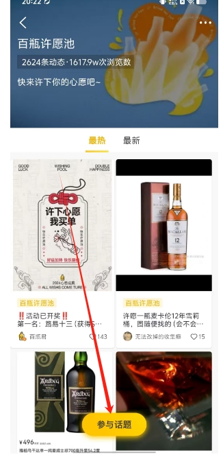 微信截图_20241230202413.png