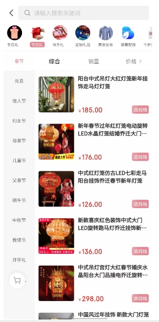 微信截图_20241230203415.png