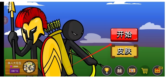 微信截图_20241230205809.png