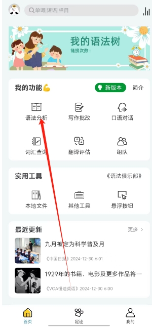 微信截图_20241230210406.png
