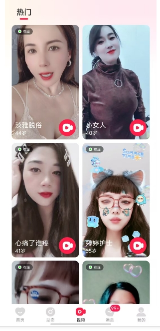 微信截图_20241230204258.png