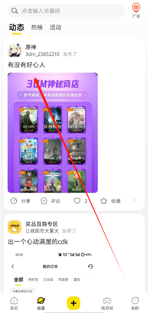 1735532116178.png