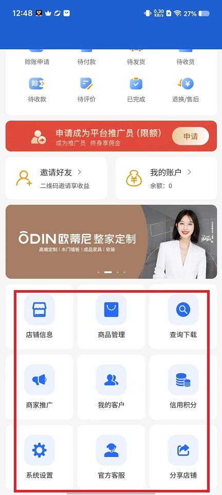 微信图片_20241230125433.jpg