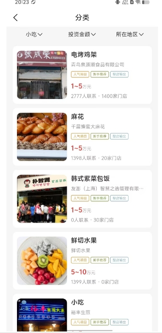 微信截图_20241230202753.png