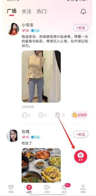 微信截图_20241230204252.png