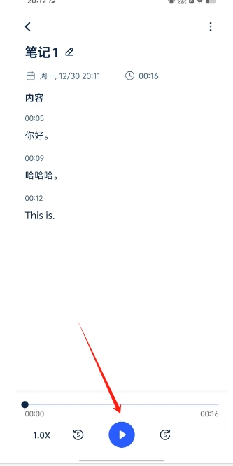 微信截图_20241230202014.png