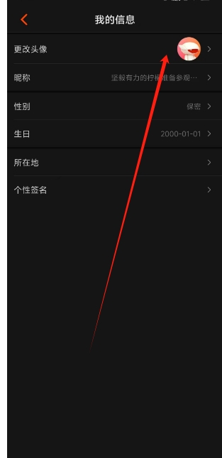 微信截图_20241230200433.png