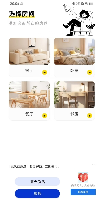 微信截图_20241230201017.png