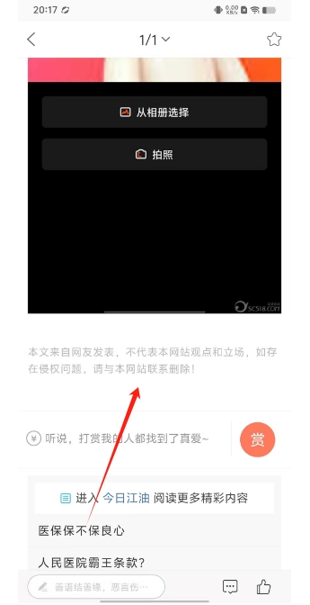 微信截图_20241230202145.png