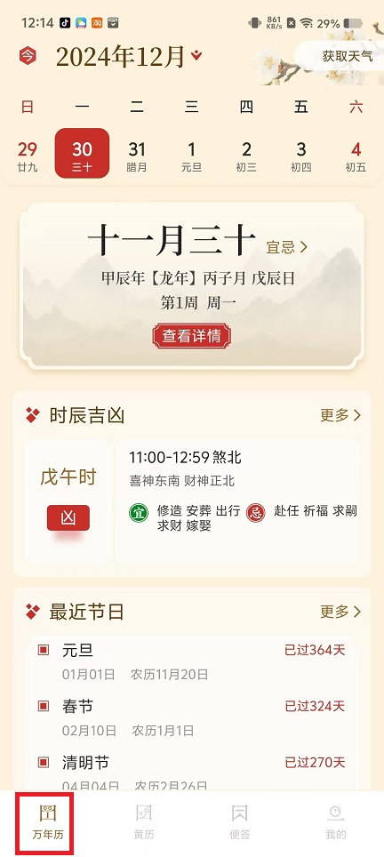微信图片_20241230121546.jpg