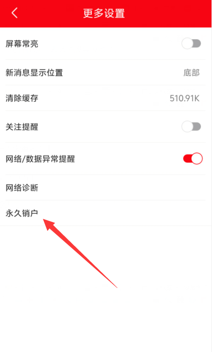 炒股必备新闻app(炒股消息最快的新闻app)