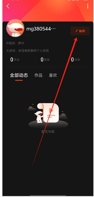 微信截图_20241230200421.png