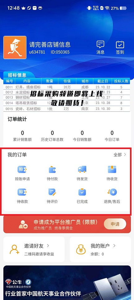 微信图片_20241230125427.jpg