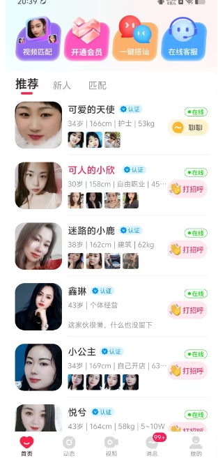 微信截图_20241230204235.png