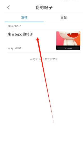 微信截图_20241230202137.png