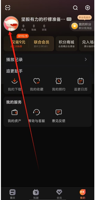 微信截图_20241230200412.png