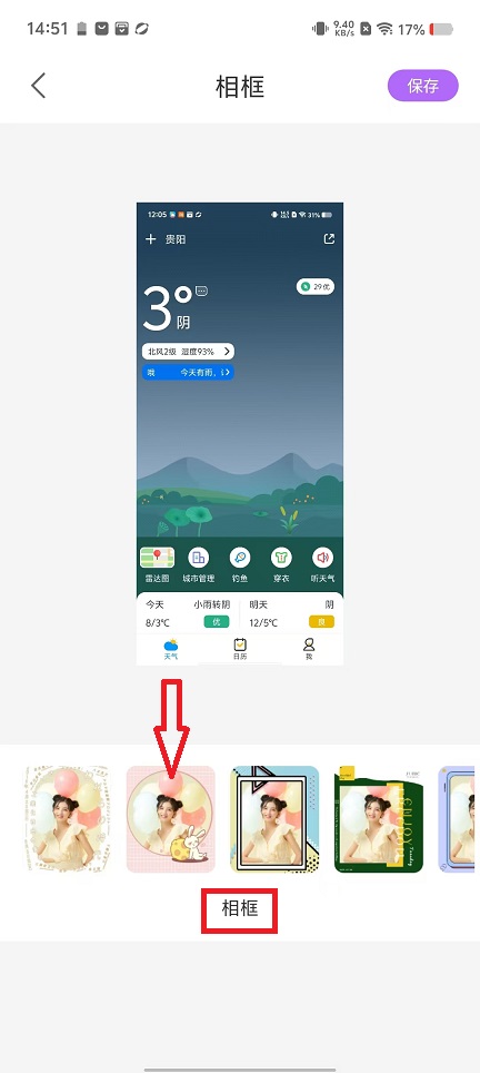 微信图片_20241230145558.jpg