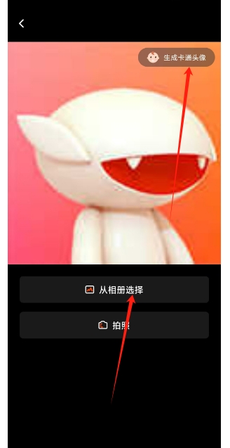 微信截图_20241230200517.png