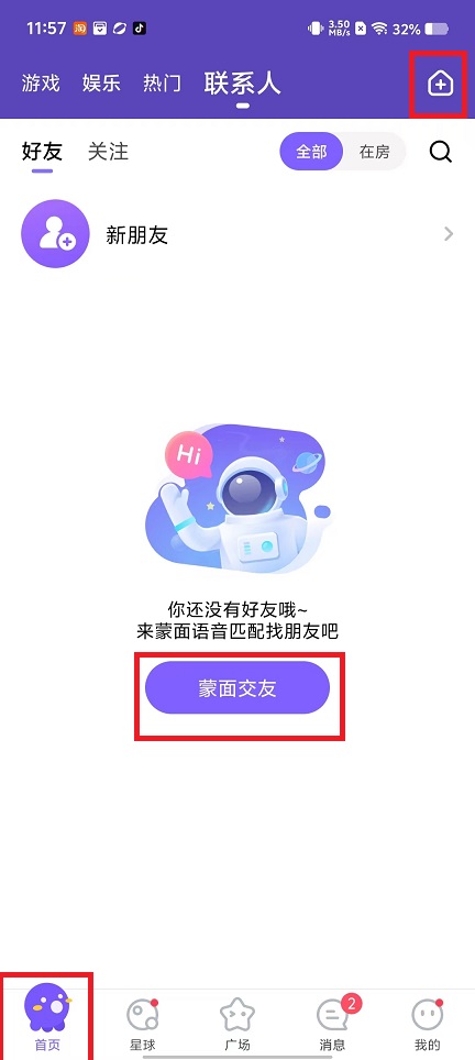 微信图片_20241230121510.jpg
