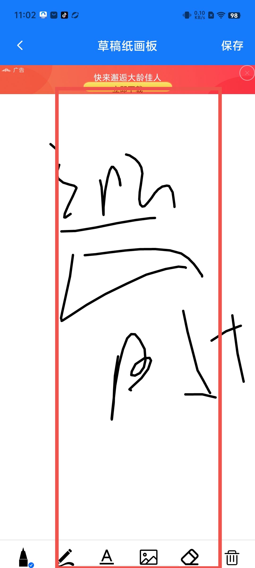 5458d6cb4dd3e7e34562de6bd06ca7d6.jpg