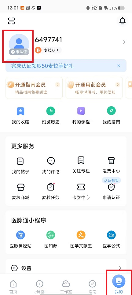 微信图片_20241230121516.jpg