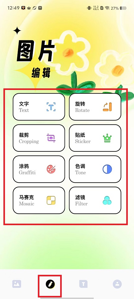 微信图片_20241230125442.jpg