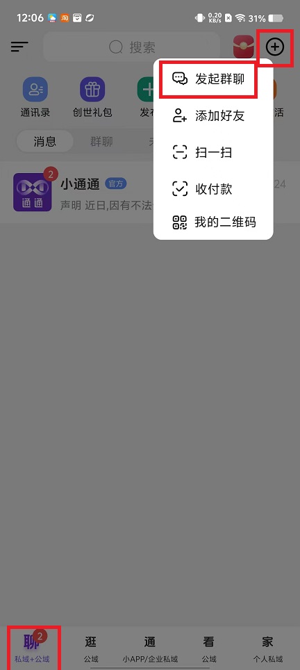 微信图片_20241230121529.jpg