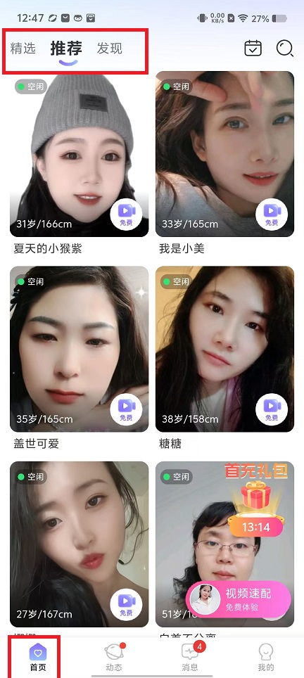 微信图片_20241230125419.jpg