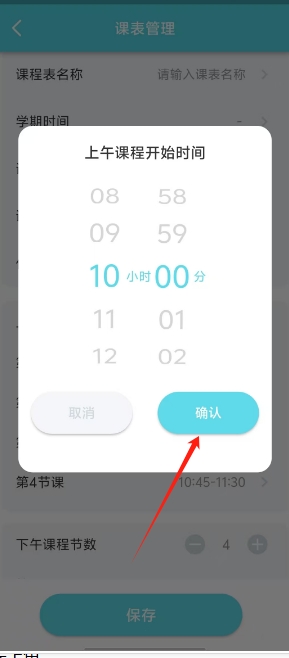 微信截图_20241230203016.png