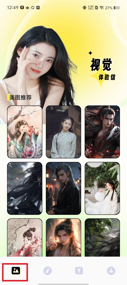 微信图片_20241230125435.jpg