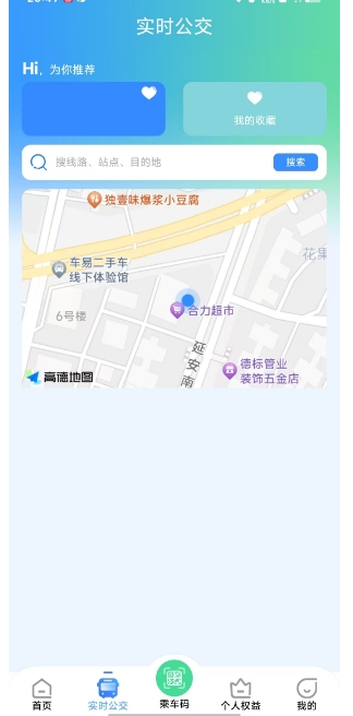 微信截图_20241230205303.png