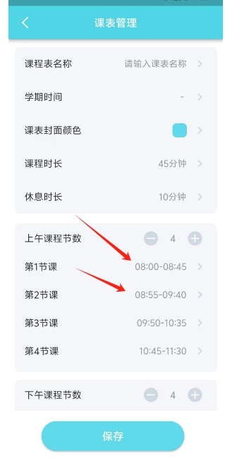 微信截图_20241230203010.png