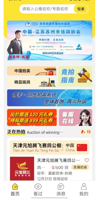 微信截图_20241230201312.png