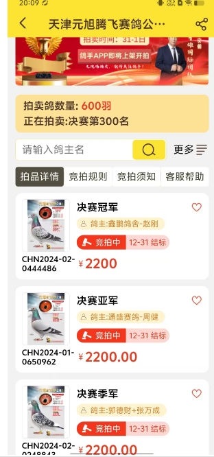 微信截图_20241230201318.png