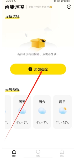 微信截图_20241230201005.png