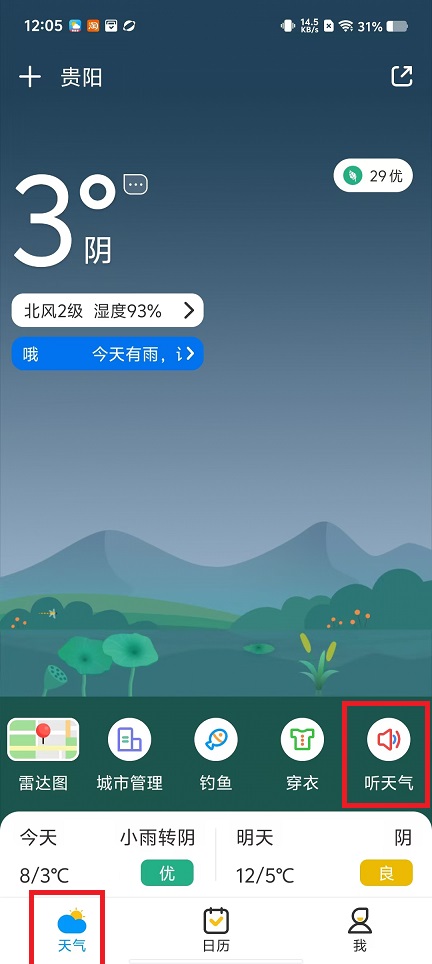 微信图片_20241230121523.jpg