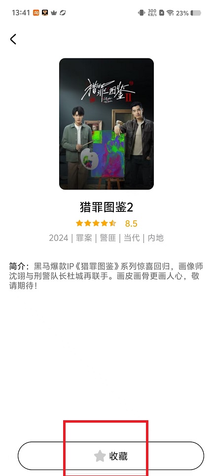 微信图片_20241230134142.jpg
