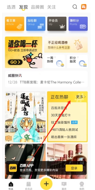微信截图_20241230202400.png