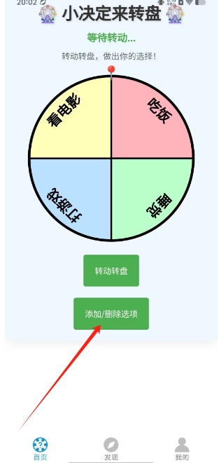 微信截图_20241230200739.png